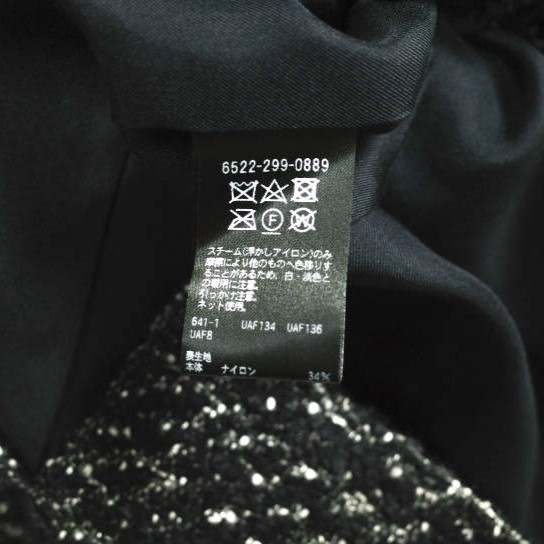 Drawer ドゥロワー 24AW 日本製 FALL1 ツイードフリンジジレ 6522-299