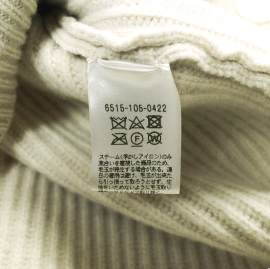 Drawer ドゥロワー 9Gアゼ編みロングカーディガン 6515-105-0422 Free BEIGE ウールカシミヤ ニット 定価97,900円 トップス【中古】【Drawer】 Drawer - Drawer ドゥロワー 9Gアゼ編みロングカーディガン 6515-105