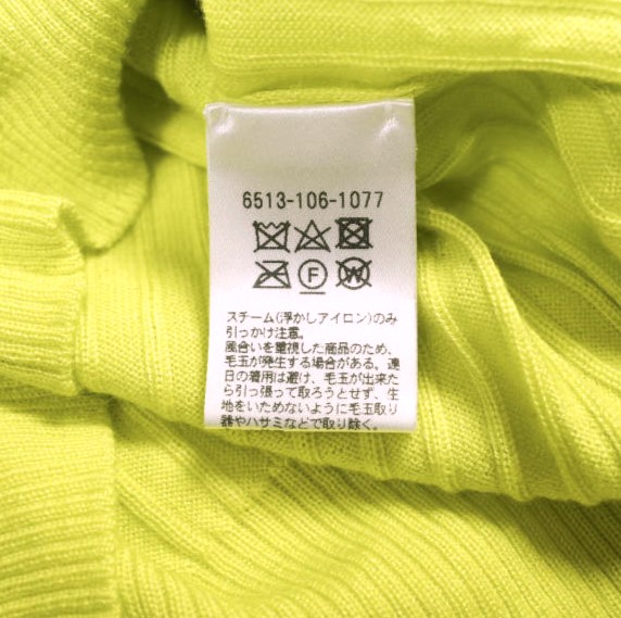 Drawer ドゥロワー 23SS 18Gカシミヤシルクリブタートルネックニット