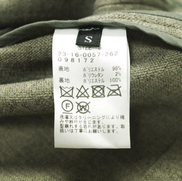 International Gallery BEAMS ビームス 23AW ドレーピージャケット 23
