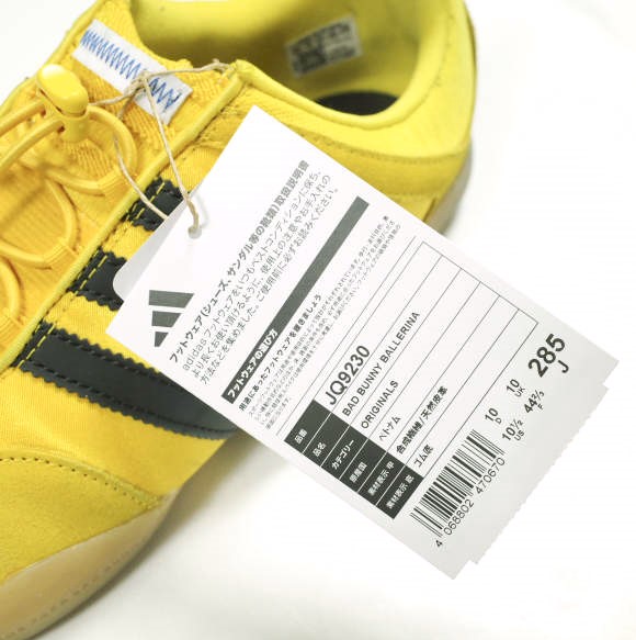BAD BUNNY x adidas バッドバニー アディダス 25SS 別注 Ballerina バレリーナ JQ9230 US10.5(28.5cm) BOLD GOLD/CORE BLACK/GUM g23938