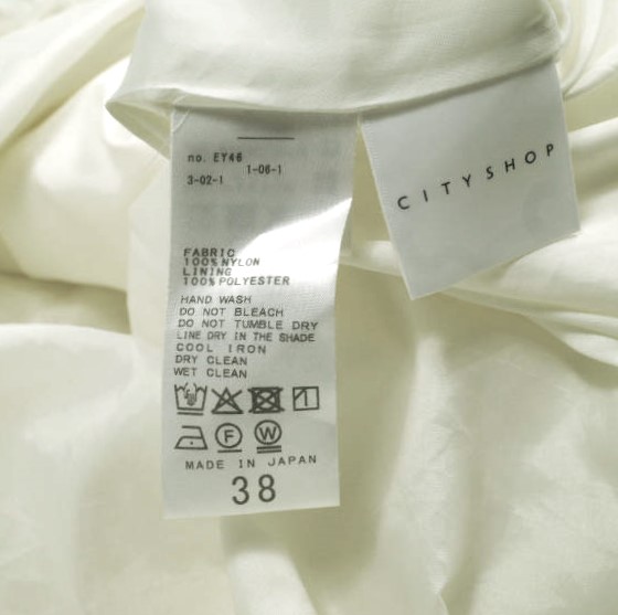 CITYSHOP シティショップ 25SS 日本製 TAFFETA BALLOON SKIRT タフタ 