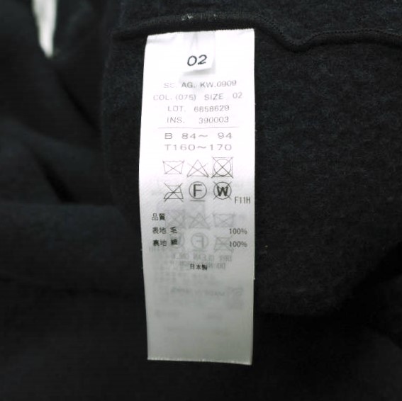 ATON エイトン 日本製 WOOL FLEECE ROBE COAT ウールフリースローブ
