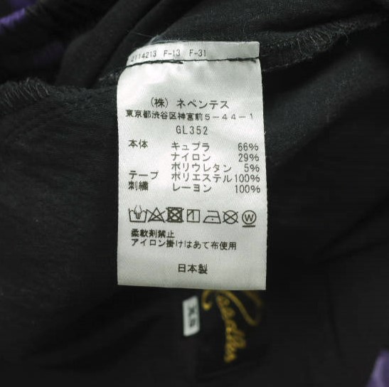 Needles ニードルス 20SS 日本製 Cupra Track Pants キュプラトラックパンツ GL352 XS BLACK/PURPLE イージー ジャージ ボトムス_6