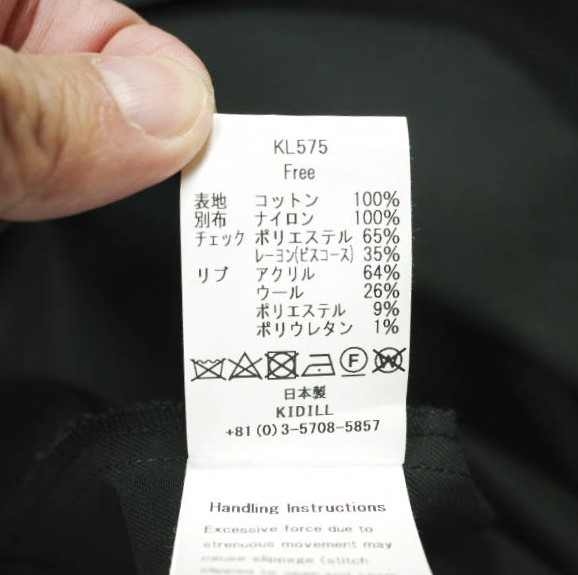 KIDILL キディル 22SS 日本製 Military Jacket Artwork by TREVOR