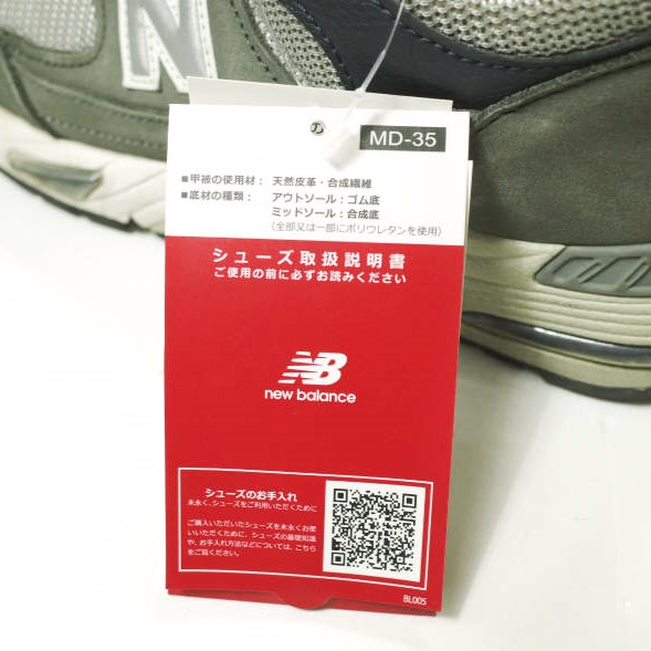 NEW BALANCE ニューバランス イギリス製 M991GNS US8.5D(26.5cm) GRAY MADE IN ENGLAND スニーカー シューズ