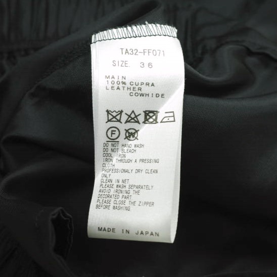 TOGA トーガ 23AW 日本製 Cupra satin pants キュプラサテンパンツ TA32-FF071 36 BLACK イージー ジップ ボトムス_8