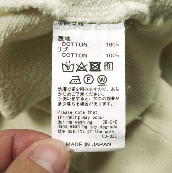 DAIRIKU ダイリク 23AW Water-repellent Vintage Wash Sweater 撥水 ヴィンテージウォッシュスウェット 23AW C-2 M IVORY 調教師