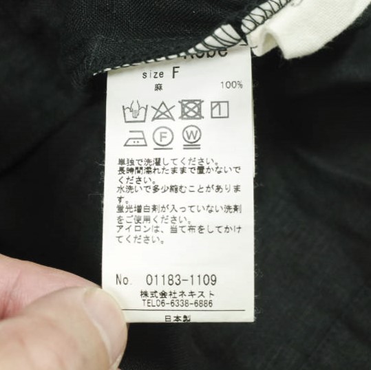nest Robe ネストローブ 日本製 リネン3wayサスペンダースカート 01183-1109 Free ブラック サロペット_8
