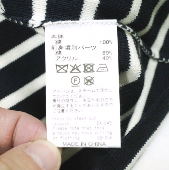JUST AN IDEA x DAIRIKU ダイリク 25SS 別注 Docking Lettered Knit 
