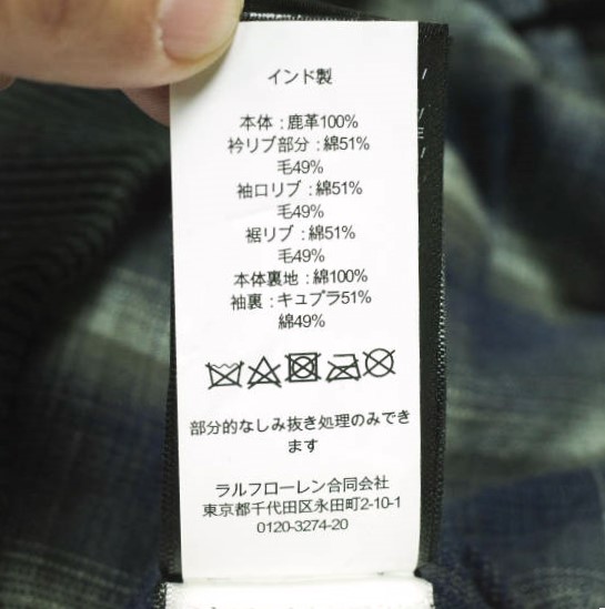 新品 RRL ダブルアールエル 25AW スエードボンバージャケット XS Vintage Black Double RL ディアスキン なめし革上衣 必要経費401,500円