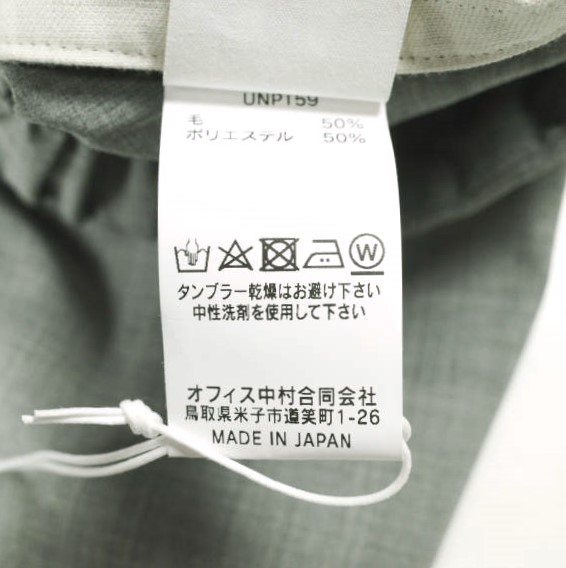 新品 un/unbient アン 24SS EASY TROUSERS トロピカルウール 2タック イージートラウザーズ UNPT59 3 MIXED GRAY アンビエント パンツ_7