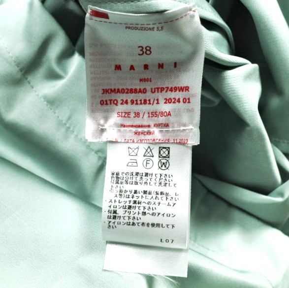 新品 MARNI マルニ 24SS コットンブレンド ギャザータフタパーカー 