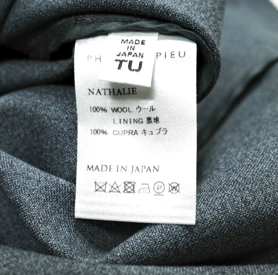 新品 PHOTOCOPIEU フォトコピュー 24SS VAREUSE NATHALIE ウ？ァルース？ トロピカルウールVネックベスト 241NTL TU NAVY 定価48,400円_8