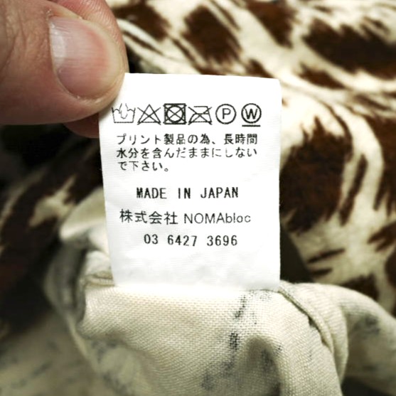 NOMA t.d. ノーマティーディー 23AW 日本製 Flannel Open Collar Shirt フランネルオープンカラーシャツ N36-SH02 4 Jungle 長袖 開襟_7