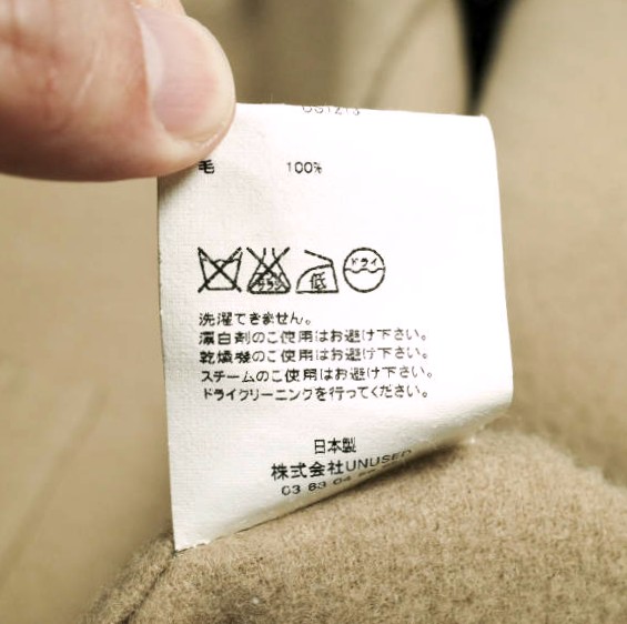 UNUSED アンユーズド 日本製 Collarless Coat BIGシルエット ウールノーカラーストラップコート US1213 2 CAMEL 定価107, アウター_7
