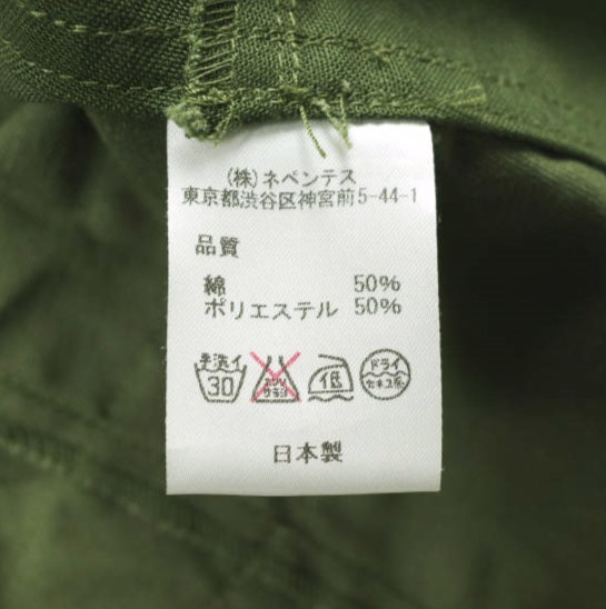 Rebuild by Needles リビルドバイニードルス 日本製 BDU VEST REMAKE リメイクミリタリーベスト M Olive ジレ トップス