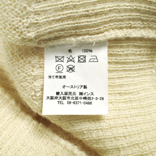 FANNI LEMMERMAYER ファンニレマメイヤー BEAMS CUSTOM ORDER ALPACA STRIPE KNIT VEST パール編み 4色ストライプ アルパカニットベスト_6