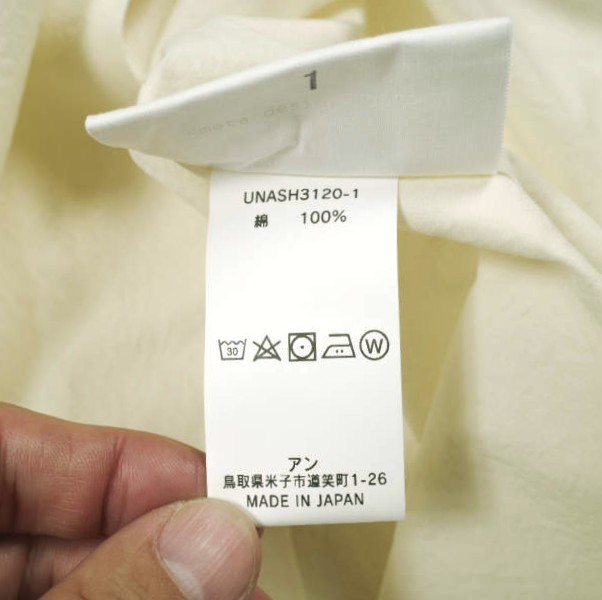 新品 un/unbient アン 日本製 REGULAR COLLAR SHIRTS ブロードクロス レギュラーカラーシャツ UNASH3120-1 1 ECRU アンビエント 長袖_7