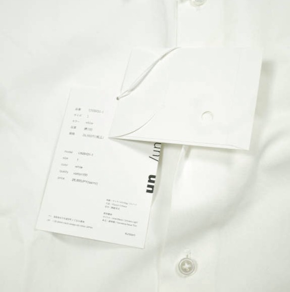 新品 un/unbient アン 日本製 REGULAR COLLAR SHIRTS ブロードクロス レギュラーカラーシャツ UNSH31-1 1 WHITE アンビエント 長袖_2