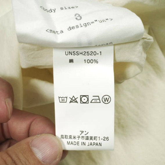 新品 un/unbient アン 日本製 STAND-COLLAR SHIRT ブロードクロス スタンドカラーシャツ UNSSH2520-1 3 ECRU 長袖 バンドカラー トップス_7