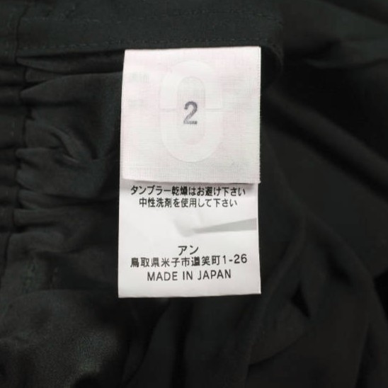 新品 un/unbient アン 日本製 Rayon Jumpsuit オールインワン UNAL01 2 BLACK ジャンプスーツ アンビエント ツナギ 定価59,400円_8