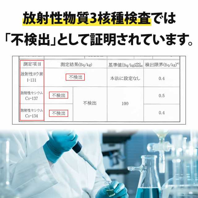 増大サプリ BRAVION S.（ブラビオンエス） 公式通販 3箱 3ヶ月分 3年連続モンドセレクション受賞国産増大サプリメント シトルリン アルギの 通販はau PAY マーケット - ナチュラルラボ