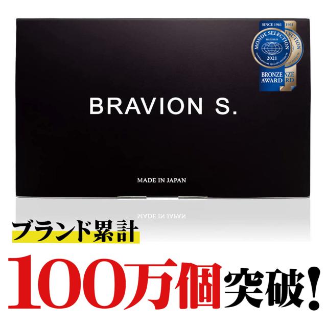 BRAVION S. ＆ BRAVION Liquid ブラビオンエス＆ブラビオンリキッド 増大サプリ 増大リキッドクリーム 公式通販 1箱1本 1ヶ月分 国内GMP工場製 シトルリン アルギニン 飲む＆塗るブラビオン豪華セット