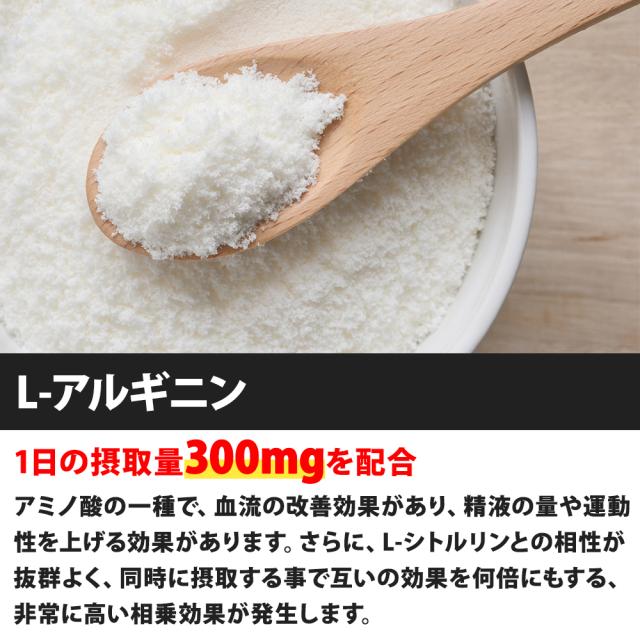 BRAVION S. ＆ BRAVION Liquid ブラビオンエス＆ブラビオンリキッド 増大サプリ 増大リキッドクリーム 公式通販 1箱1本 1ヶ月分 国内GMP工場製 シトルリン アルギニン 飲む＆塗るブラビオン豪華セット