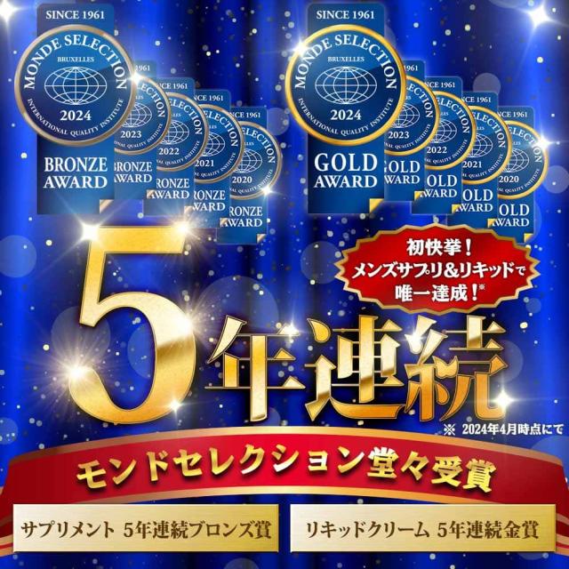 BRAVION S. ＆ BRAVION Liquid ブラビオンエス＆ブラビオンリキッド 増大サプリ 増大リキッドクリーム 公式通販 1箱1本 1ヶ月分 国内GMP工場製 シトルリン アルギニン 飲む＆塗るブラビオン豪華セット