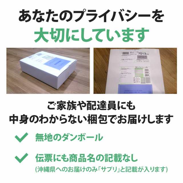 増大サプリ BRAVION S.（ブラビオンエス） 公式通販 1箱 1ヶ月分 4年