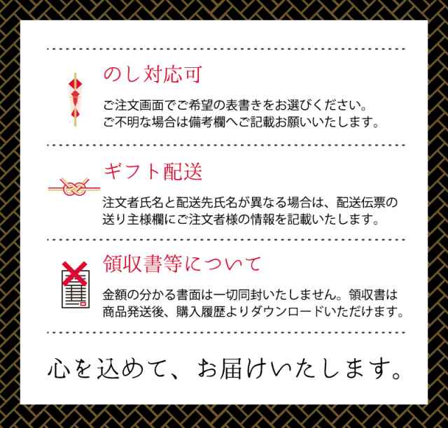 小分け　会社　九州、博多の味覚満喫！の夏ギフト・詰め合わせ2　マーケット－通販サイト　つまみ　九州のごちそう便　常温　職場　お中元　食べ物　PAY　PAY　高級　夏　日本酒　手土産　ビール　酒の　お酒　au　の通販はau　マーケット