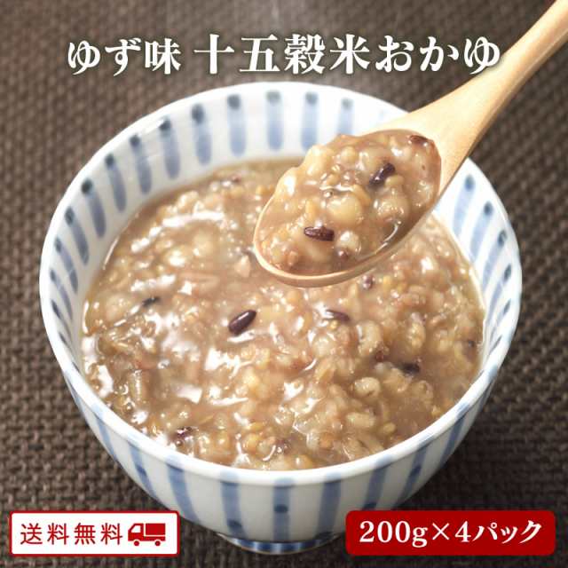 美味しさお届け／ゆず味十五穀米おかゆ 九州のごちそう便 4袋 雑穀 15