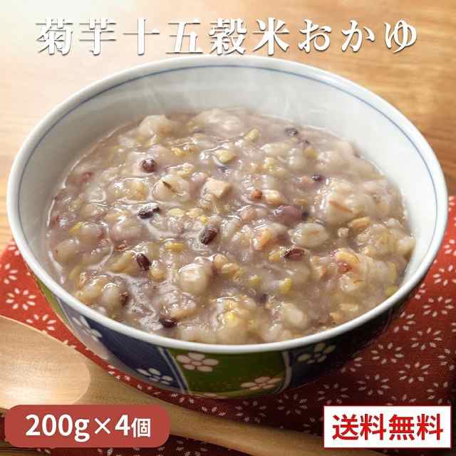 十五穀米の菊芋おかゆ 200g×4パック 雑穀 15種類で炊き上げた おかゆ