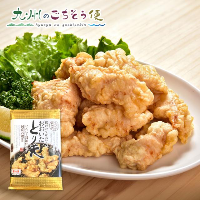 おおいたとり天 500g × 3袋セット (かぼすポン酢付)【産地直送】の通販は 6,662円