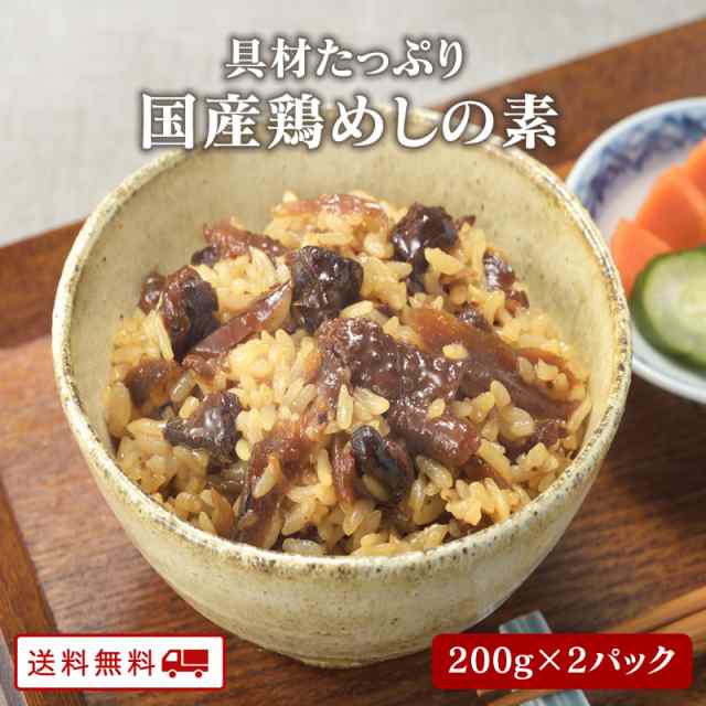 ＼美味しさお届け／ 牛ホルモン土手煮 125ｇ x 2パック もつ 煮込み レトルト 味噌 常温 長期保存 どて煮 送料無料 グルメ 食品 1000円 ポッキリ ぽっきり 九州のごちそう便 モツ 味噌 ポイント消化 おつまみ お取り寄せ 買い回り
