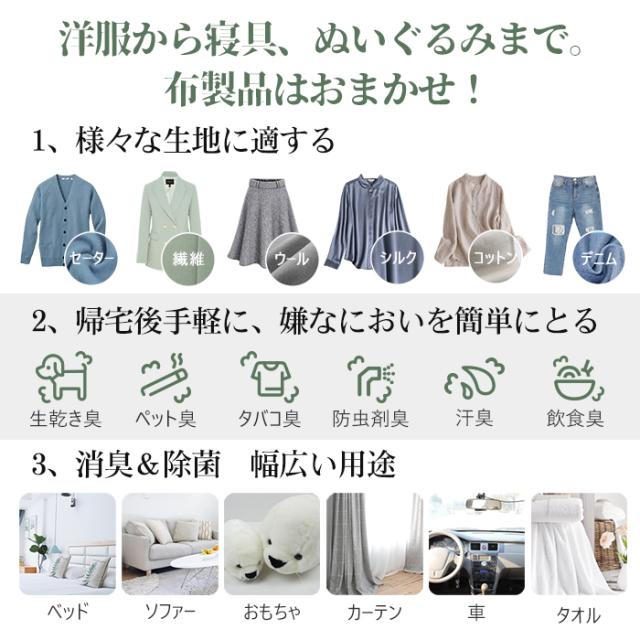 スチームアイロン かけたまま ハンディー ハンド スチーム アイロン ハンガー 脱臭 除菌 小型 軽量 蒸気 消臭 おしゃれ 家電 Bp 918の通販はau Pay マーケット サニ ストア