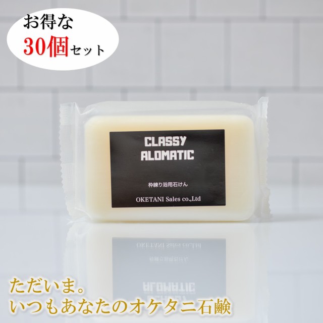 桶谷石鹸 アイゲン浴用石けん 120g 4個 - 基礎化粧品