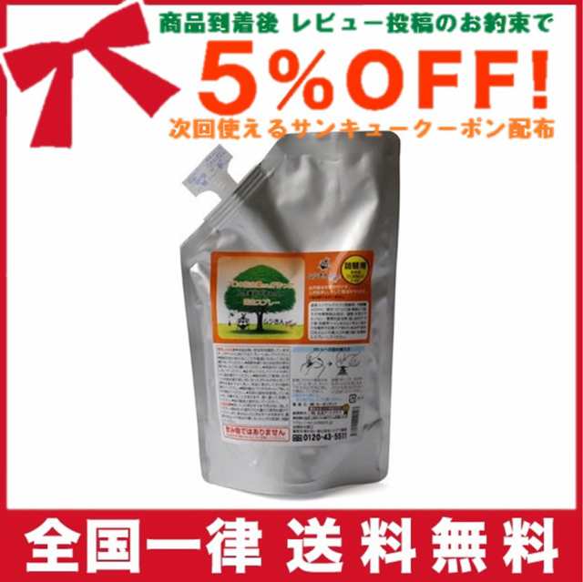 虫よけ 虫よけスプレー 青森ヒバ油 ムシさんバイバイ 詰め替え 防虫スプレー 詰替用 400ml 3袋セットの通販はau Pay マーケット Traum Au Pay マーケット店