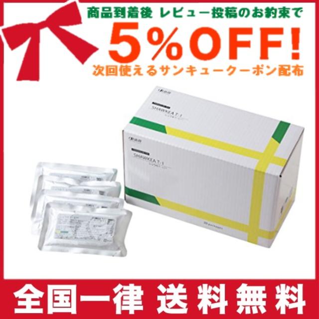 たんぽぽ茶 ショウキt 1プラス タンポポ茶 ショウキｔ 1 100ｍｌ 30袋の通販はau Pay マーケット Traum Au Pay マーケット店