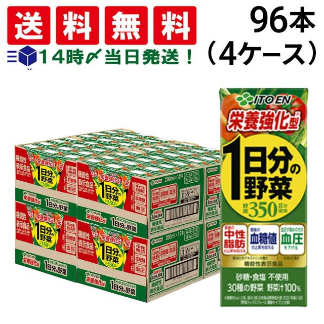 24時間以内発送】ファンケル 大人のカロリミット 146回分 24時間以内発送】ファンケル 大人のカロリミット 146回分