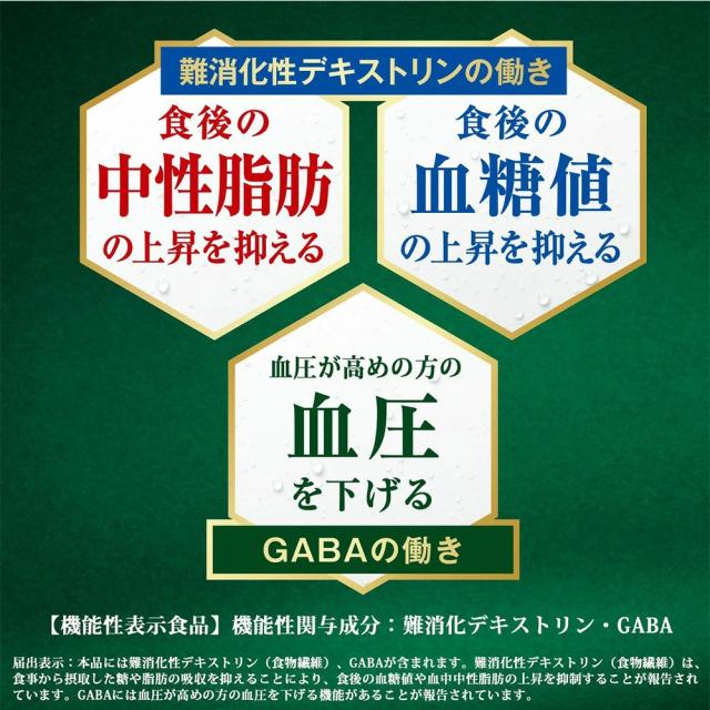 【 送料無料 】 伊藤園 機能性表示食品 栄養強化型 1日分の野菜 200ml 紙パック 72本 ( 3ケース ) まとめ買い_3