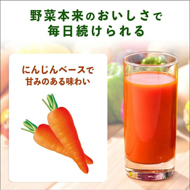【 送料無料 】 伊藤園 機能性表示食品 栄養強化型 1日分の野菜 200ml 紙パック 72本 ( 3ケース ) まとめ買い_4