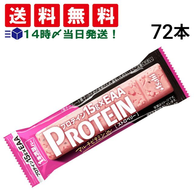 アサヒグループ食品 1本満足バー プロテイン ストロベリー 39g × 72本