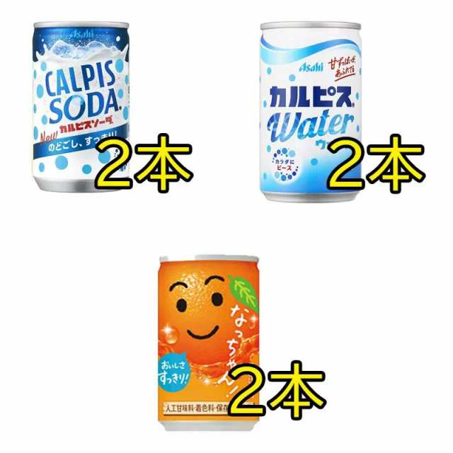 ミニ缶 炭酸飲料 160ml 缶ジュース 飲み比べ 13種 詰め合わせ アソート セット 合計30本 ジュース まとめ買い の通販はau PAY  マーケット - TIGTIG au PAY マーケット店 | au PAY マーケット－通販サイト