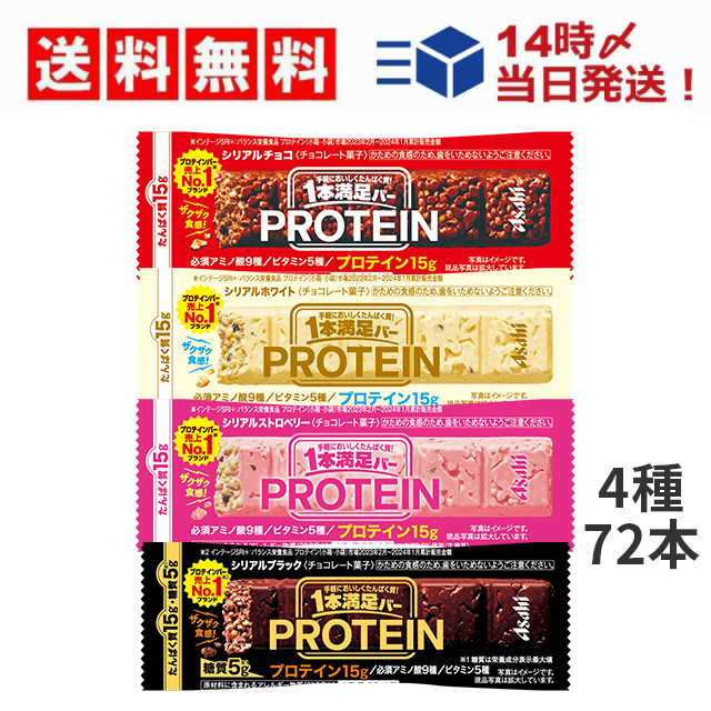 トリップスキン20個セット