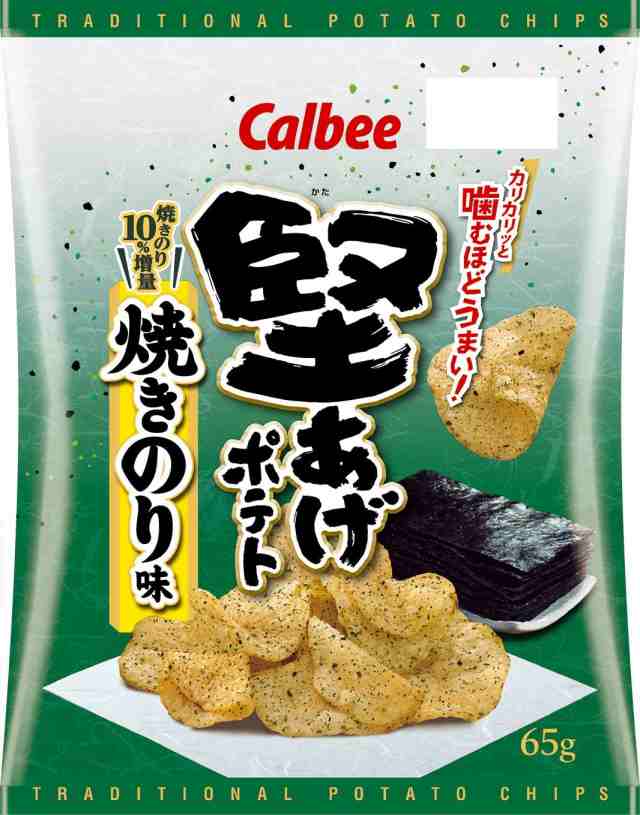 カルビー 堅あげポテト 詰め合わせ 食べ比べ 4種 アソート セット 九州