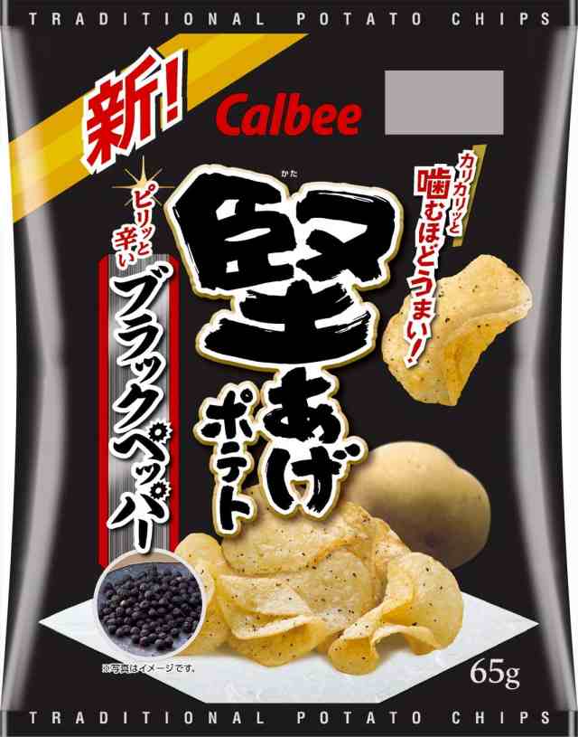 カルビー 堅あげポテト 詰め合わせ 食べ比べ 4種 アソート セット 九州