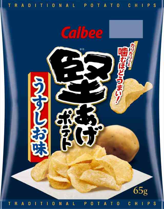 カルビー 堅あげポテト 詰め合わせ 食べ比べ 4種 アソート セット 九州