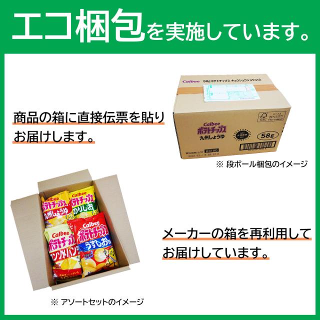 Calbee じゃがりこ 6箱セット じゃがりこ サラダ チーズ じゃがバター